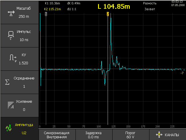 Рефлектограмма КЛ снятая рефлектометром РИ-407, длительность импульса 10 нс, амплитуда U2 (45 В). Неоднородности на дальнем конце КЛ теперь хорошо различаются на фоне шумов.